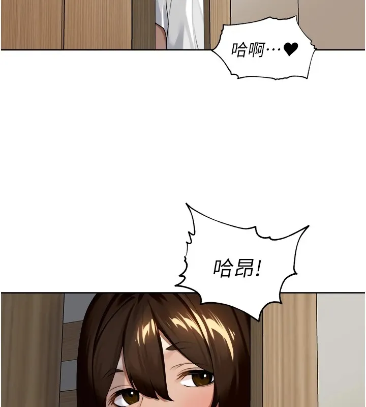 里长孙子开麦啦 - 第1话-乡下的娱乐就是打炮! - page 161