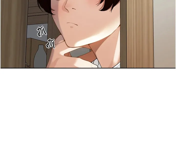 里长孙子开麦啦 - 第1话-乡下的娱乐就是打炮! - page 162