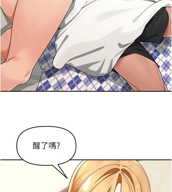 里长孙子开麦啦 - 第21話-我哪一點輸給他?! - page 7