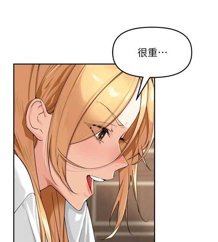 里长孙子开麦啦 - 第21話-我哪一點輸給他?! - page 16