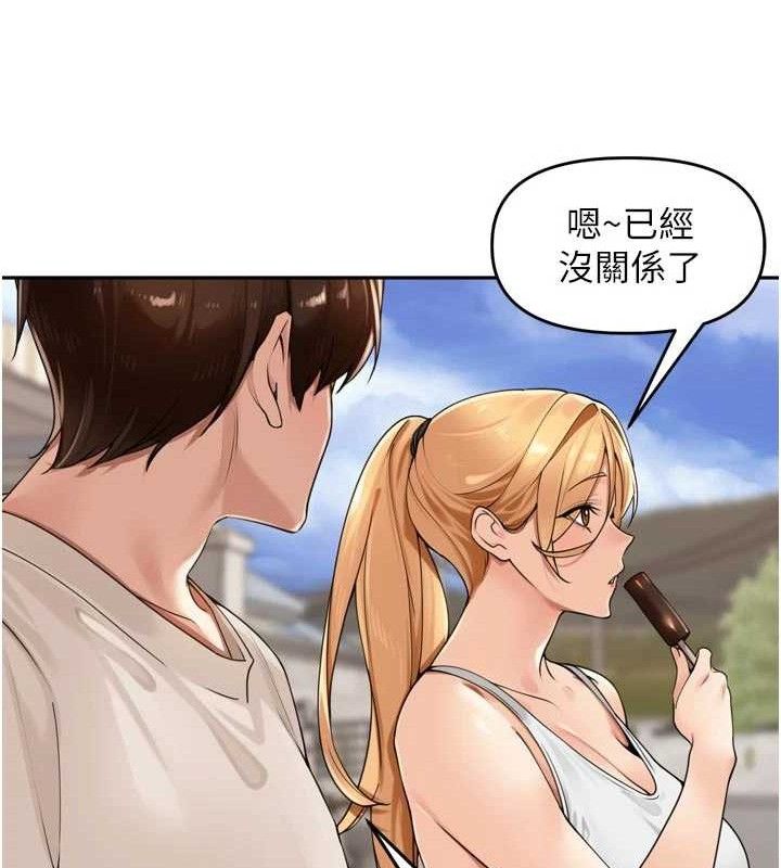 里长孙子开麦啦 - 第21話-我哪一點輸給他?! - page 25