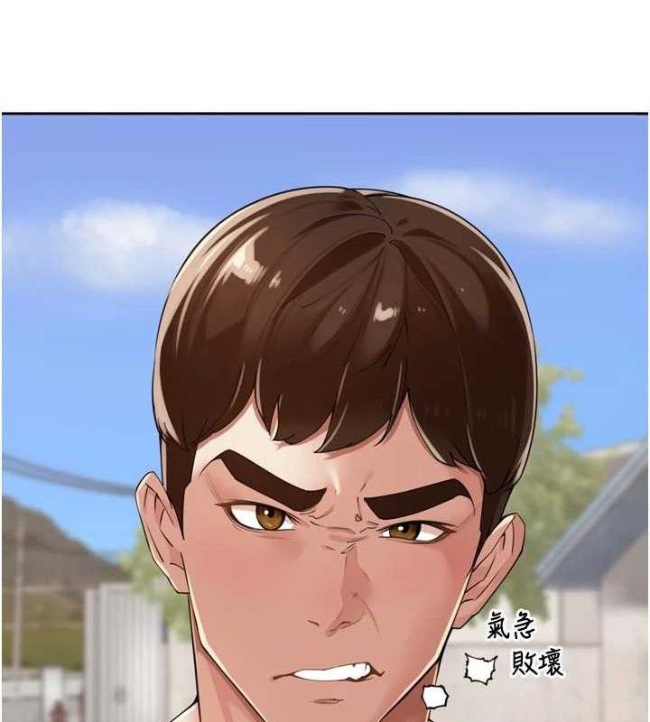 里长孙子开麦啦 - 第21話-我哪一點輸給他?! - page 40