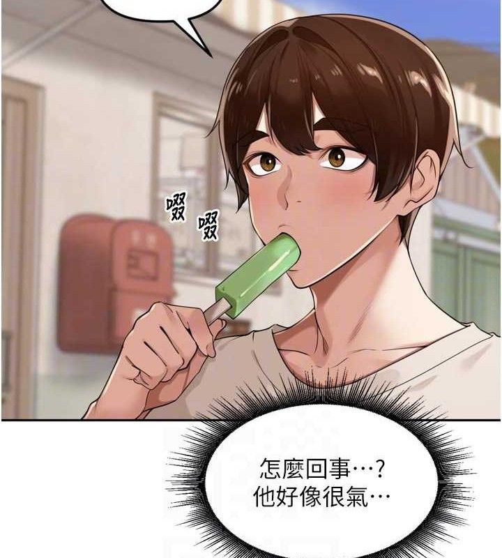 里长孙子开麦啦 - 第21話-我哪一點輸給他?! - page 42