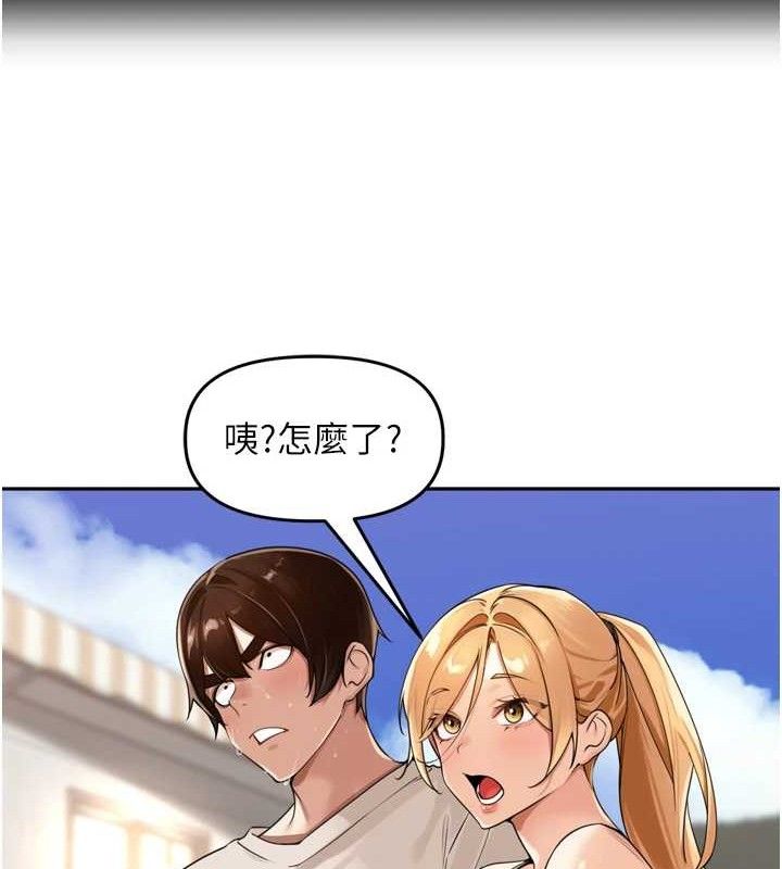 里长孙子开麦啦 - 第21話-我哪一點輸給他?! - page 48