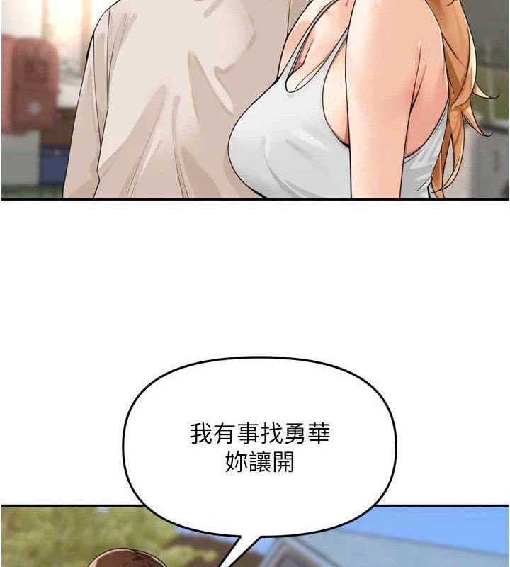 里长孙子开麦啦 - 第21話-我哪一點輸給他?! - page 49