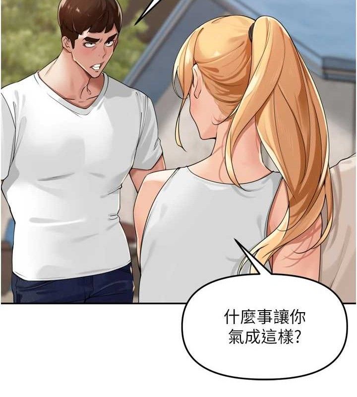 里长孙子开麦啦 - 第21話-我哪一點輸給他?! - page 50