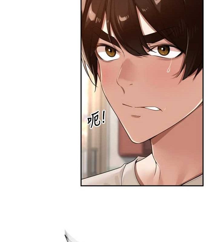 里长孙子开麦啦 - 第21話-我哪一點輸給他?! - page 53