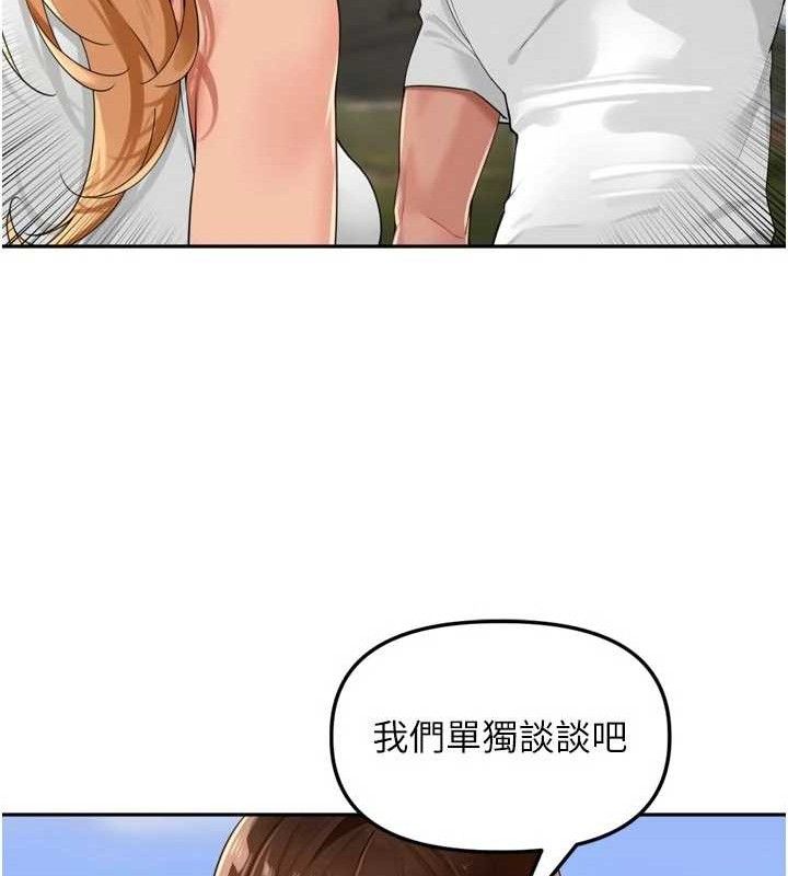 里长孙子开麦啦 - 第21話-我哪一點輸給他?! - page 55