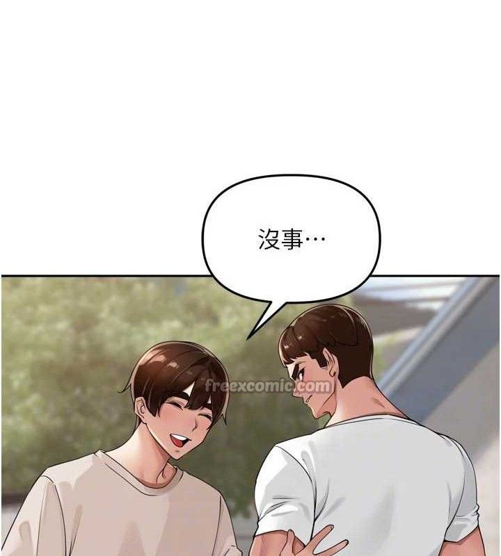 里长孙子开麦啦 - 第21話-我哪一點輸給他?! - page 60