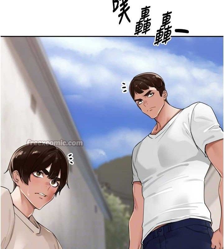 里长孙子开麦啦 - 第21話-我哪一點輸給他?! - page 75