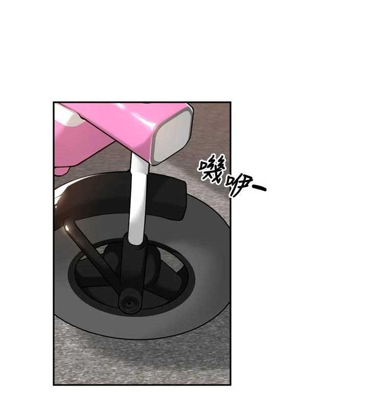 里长孙子开麦啦 - 第21話-我哪一點輸給他?! - page 77