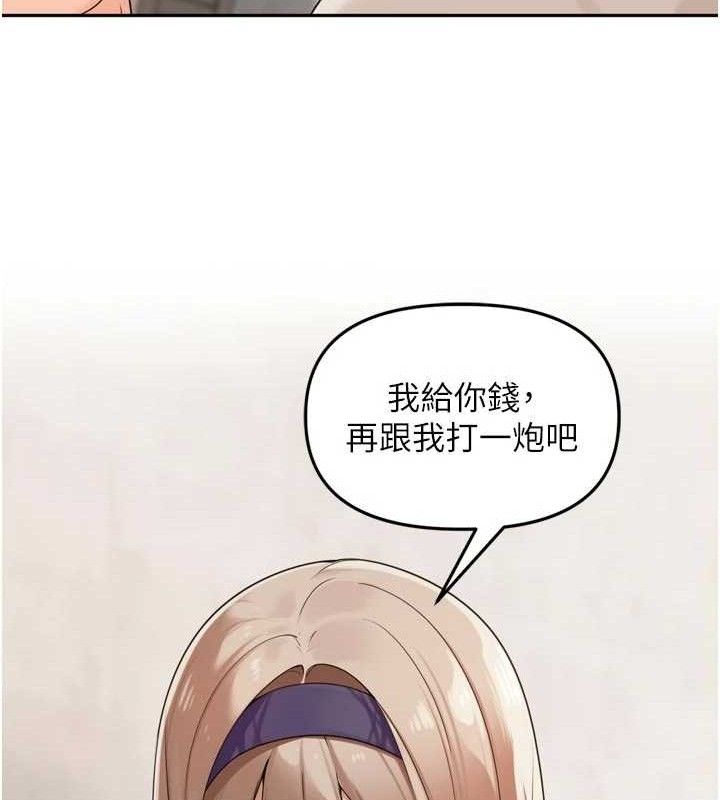 里长孙子开麦啦 - 第21話-我哪一點輸給他?! - page 83