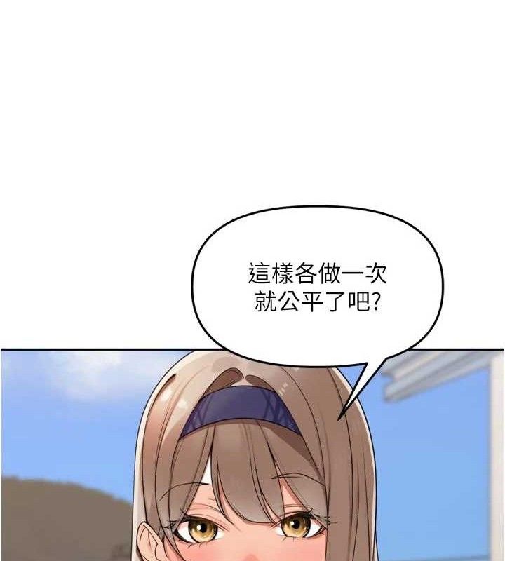 里长孙子开麦啦 - 第21話-我哪一點輸給他?! - page 98