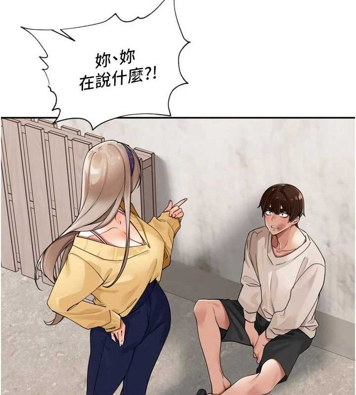 里长孙子开麦啦 - 第21話-我哪一點輸給他?! - page 100
