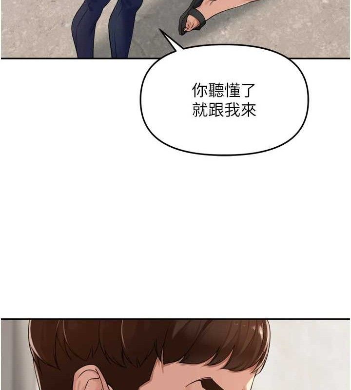 里长孙子开麦啦 - 第21話-我哪一點輸給他?! - page 101