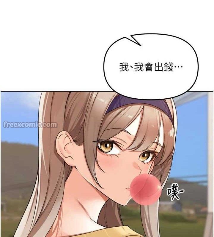 里长孙子开麦啦 - 第21話-我哪一點輸給他?! - page 105