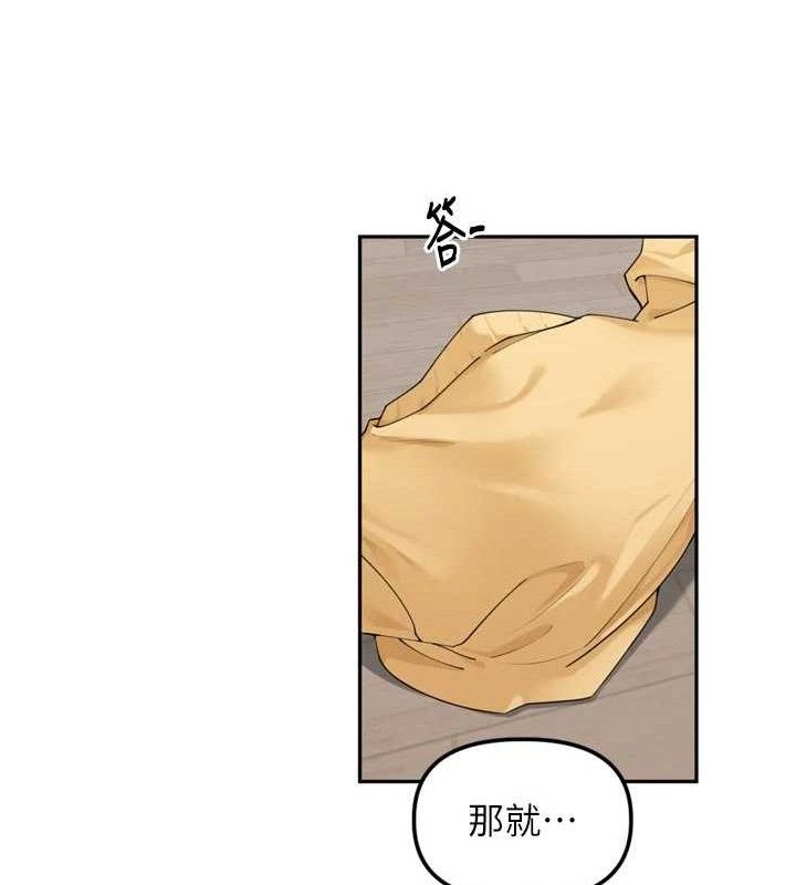 里长孙子开麦啦 - 第21話-我哪一點輸給他?! - page 111