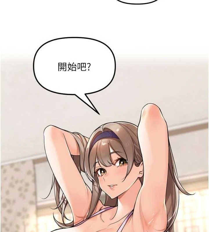 里长孙子开麦啦 - 第21話-我哪一點輸給他?! - page 112
