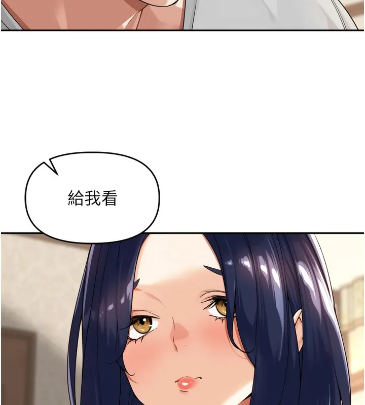 里长孙子开麦啦 - 第12話-偷吃外遇專用奶 - page 47