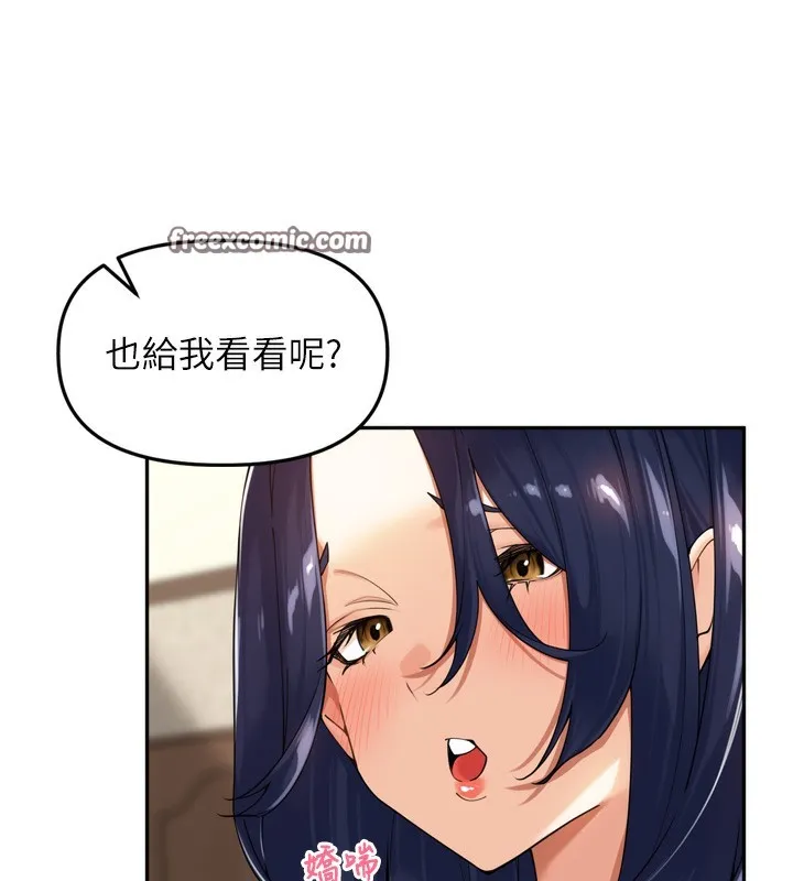 里长孙子开麦啦 - 第12話-偷吃外遇專用奶 - page 56