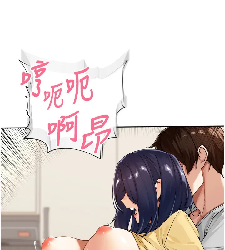 里长孙子开麦啦 - 第12話-偷吃外遇專用奶 - page 100