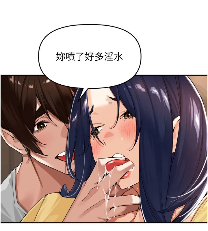 里长孙子开麦啦 - 第12話-偷吃外遇專用奶 - page 104
