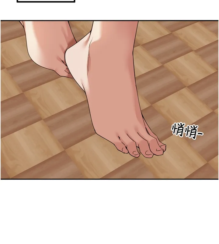 里长孙子开麦啦 - 第12話-偷吃外遇專用奶 - page 110