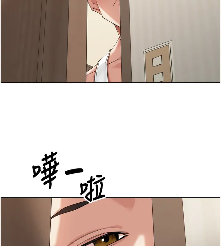 里长孙子开麦啦 - 第12話-偷吃外遇專用奶 - page 114