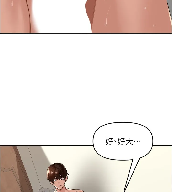 里长孙子开麦啦 - 第12話-偷吃外遇專用奶 - page 125