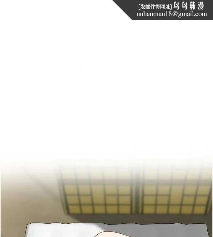 里长孙子开麦啦 - 第7話-曾經的夢中情鮑 - page 1