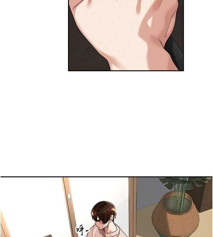 里长孙子开麦啦 - 第7話-曾經的夢中情鮑 - page 49