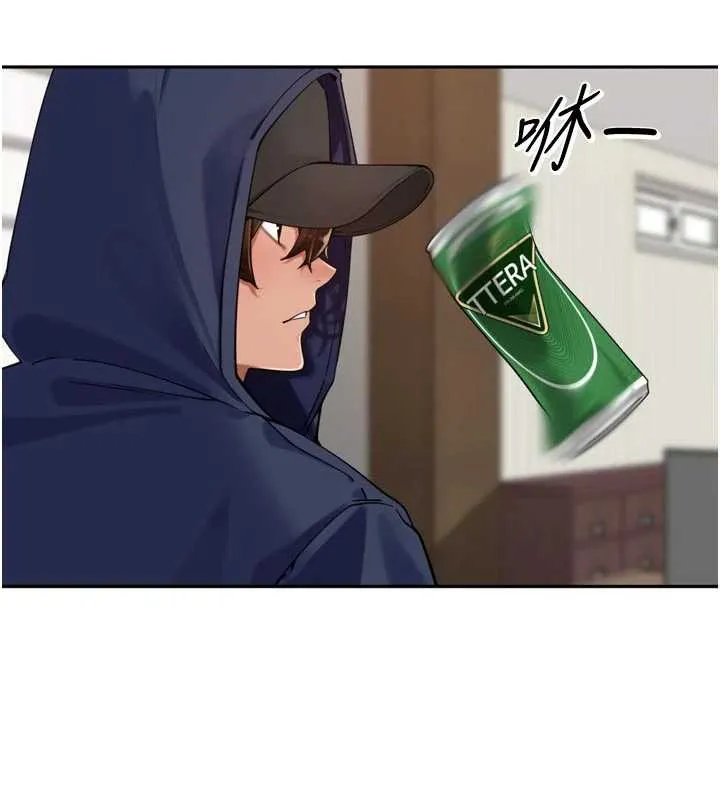 里长孙子开麦啦 - 第32話-妳是我的活體飛機杯 - page 6