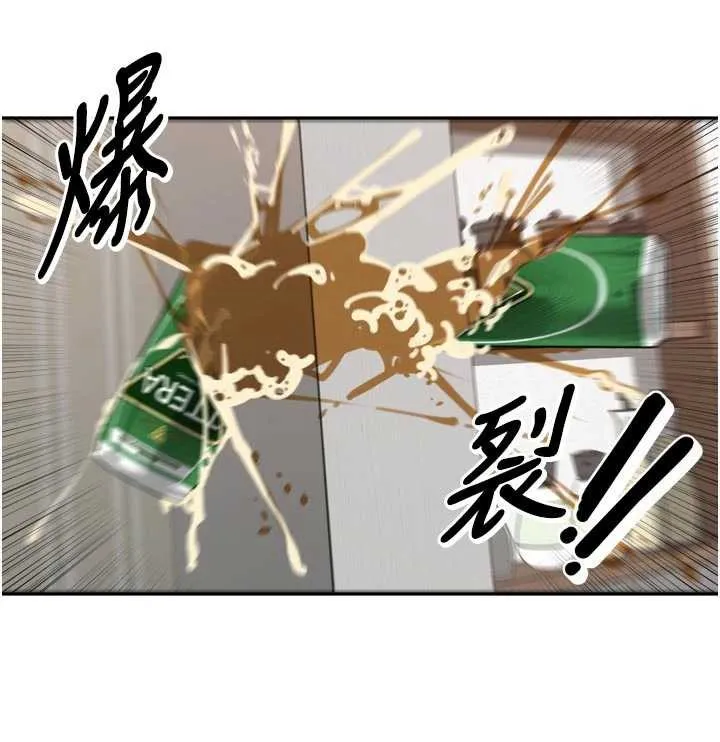 里长孙子开麦啦 - 第32話-妳是我的活體飛機杯 - page 10