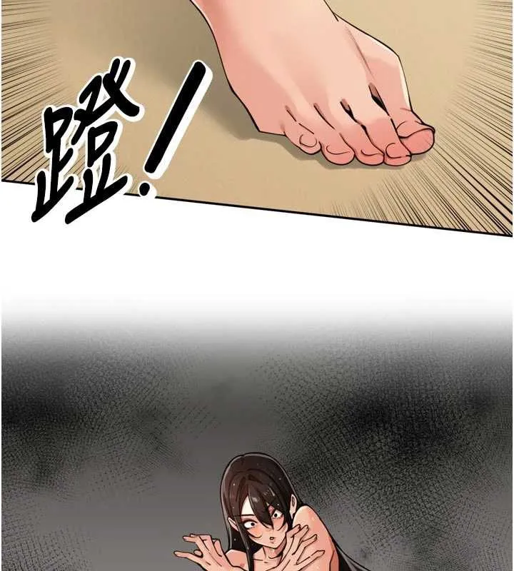里长孙子开麦啦 - 第32話-妳是我的活體飛機杯 - page 13