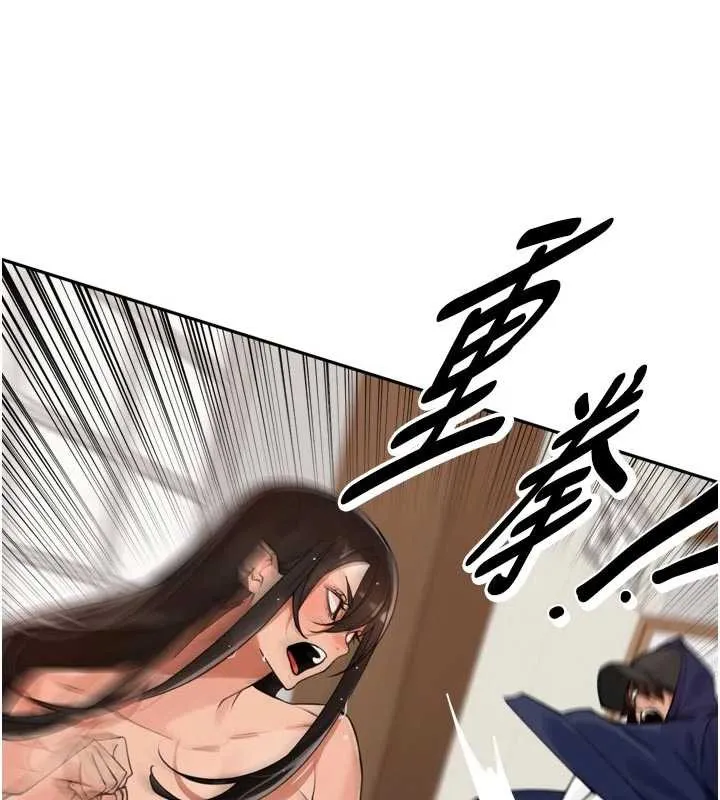 里长孙子开麦啦 - 第32話-妳是我的活體飛機杯 - page 23
