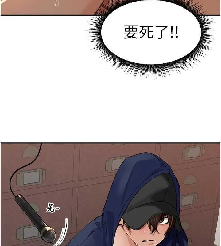 里长孙子开麦啦 - 第32話-妳是我的活體飛機杯 - page 30
