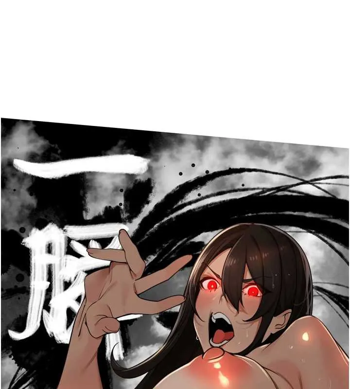 里长孙子开麦啦 - 第32話-妳是我的活體飛機杯 - page 35
