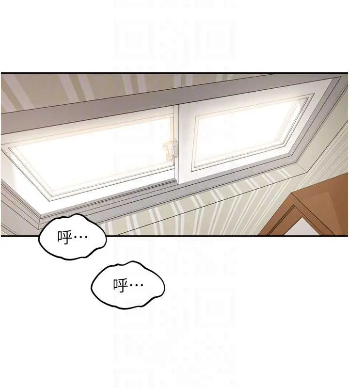 里长孙子开麦啦 - 第32話-妳是我的活體飛機杯 - page 52
