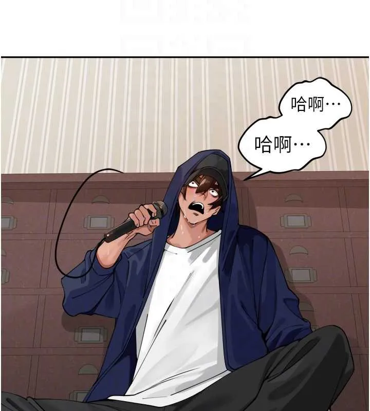 里长孙子开麦啦 - 第32話-妳是我的活體飛機杯 - page 53