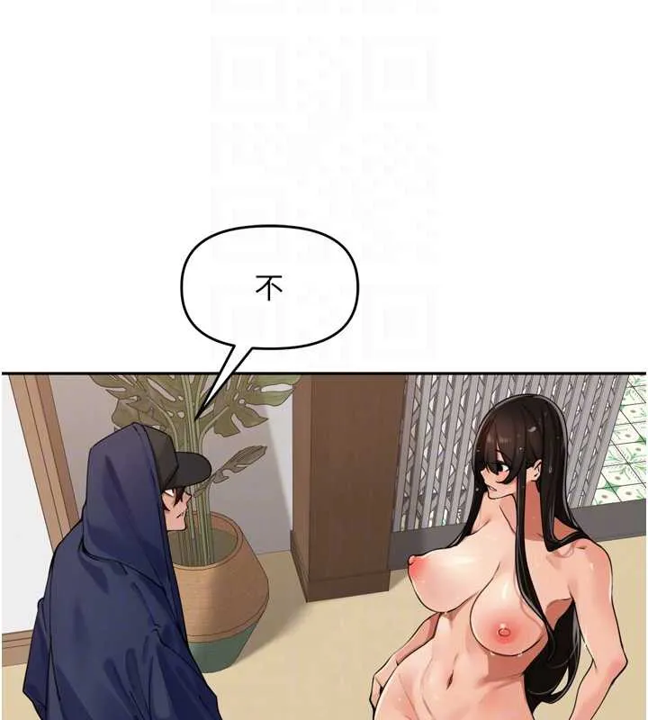 里长孙子开麦啦 - 第32話-妳是我的活體飛機杯 - page 65