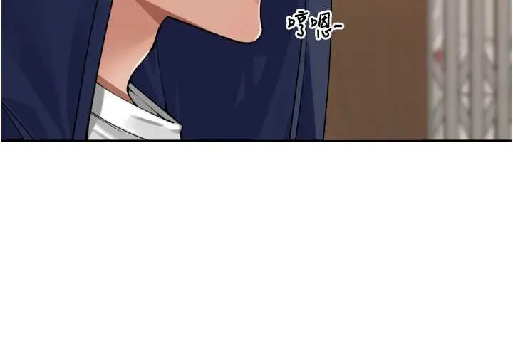 里长孙子开麦啦 - 第32話-妳是我的活體飛機杯 - page 73