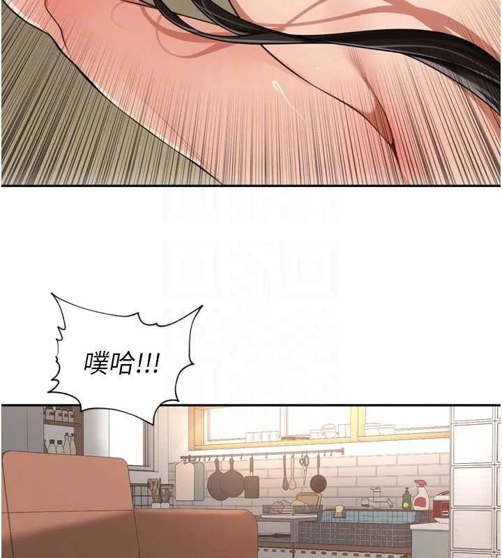 里长孙子开麦啦 - 第32話-妳是我的活體飛機杯 - page 81