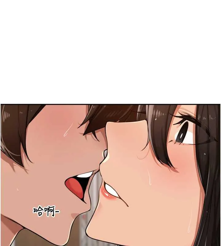 里长孙子开麦啦 - 第32話-妳是我的活體飛機杯 - page 109