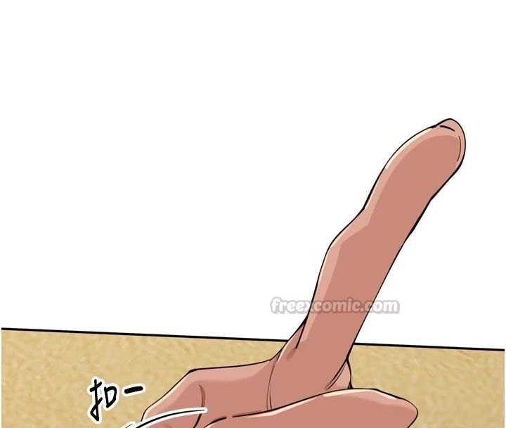 里长孙子开麦啦 - 第50話-妳的第一次我收下了 - page 15
