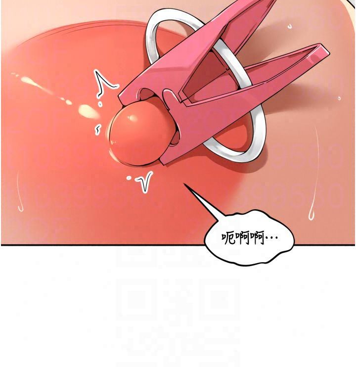 里长孙子开麦啦 - 第50話-妳的第一次我收下了 - page 28
