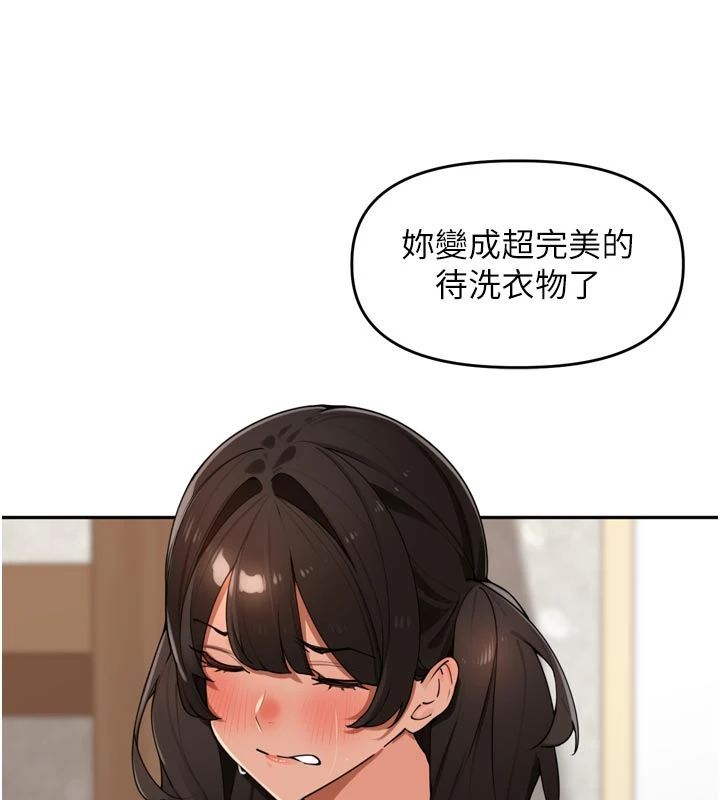 里长孙子开麦啦 - 第50話-妳的第一次我收下了 - page 29