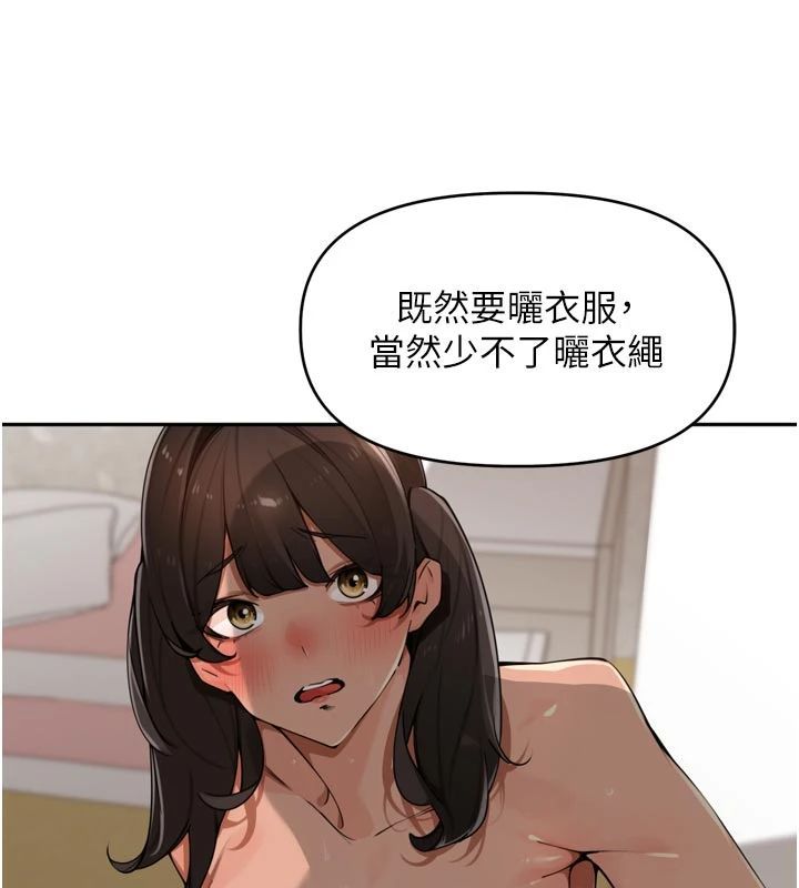 里长孙子开麦啦 - 第50話-妳的第一次我收下了 - page 34