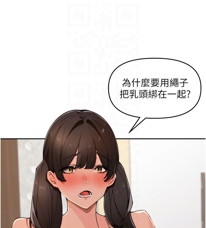 里长孙子开麦啦 - 第50話-妳的第一次我收下了 - page 43