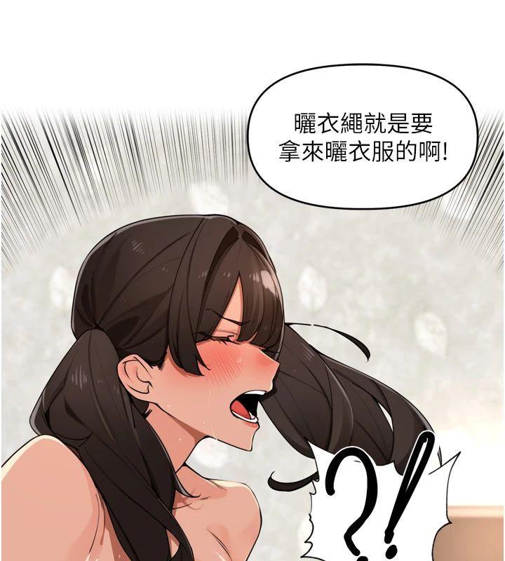 里长孙子开麦啦 - 第50話-妳的第一次我收下了 - page 48