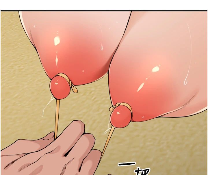 里长孙子开麦啦 - 第50話-妳的第一次我收下了 - page 57